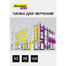 Папка для черчения Silwerhof Create A3 20л. бум.160г/м2