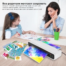 Ламинатор BRAUBERG L460W, 2 вала, A4, 125 мкм, 300 мм/мин