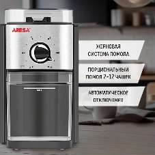 Кофемолка ARESA AR-3607
