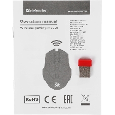 Мышь беспроводная Defender Stix GM-009 белый, 3200 dpi, радиоканал, USB, кнопки - 7