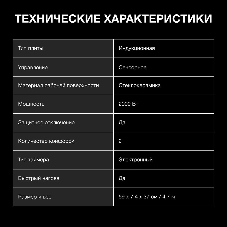 Плита настольная электрическая Hyundai HYC-0107 чёрный, 3.5 кВт, индукция, конфорки - 2, стеклокерамика, сенсор