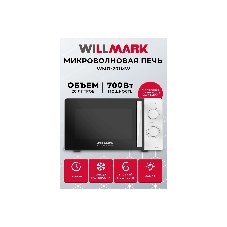 Микроволновая печь WILLMARK WMO-201MB белый, 20 л, 700 Вт, переключатели - поворотный механизм