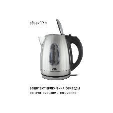 Чайник электрический JVC JK-KE1723