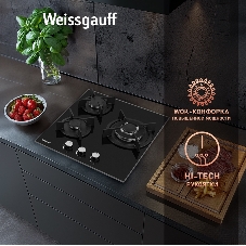 Газовая варочная панель Weissgauff HG 451 Bgh независимая, черный