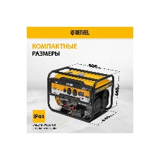 Электрогенератор бензиновый Denzel PS-33E, 3.3 кВт, 85 дБ, 48.5 кг