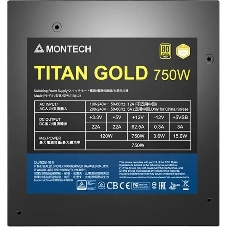 Блок питания Montech TITAN GOLD Gen.5 (TITAN GOLD 750 TIS0123), 750 Вт, 80 PLUS GOLD, 135 мм, модульный, черный