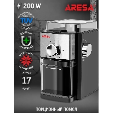 Кофемолка ARESA AR-3607