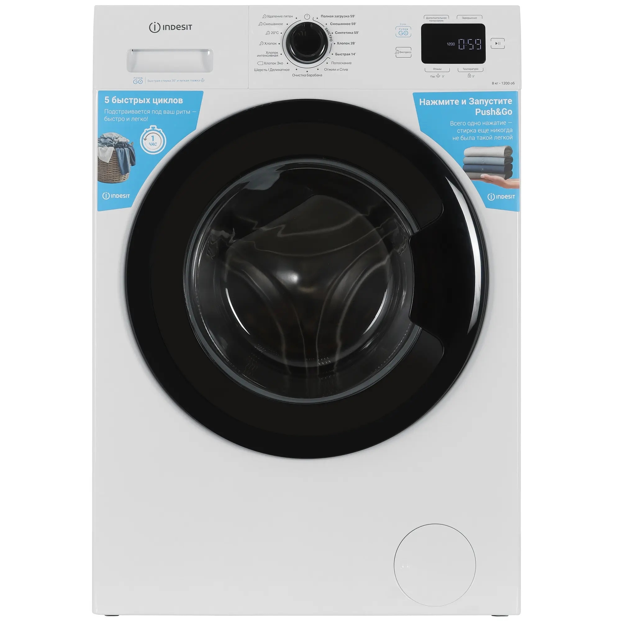 Стиральная машина Indesit ILS3 81291 PG белый, загрузка фронтальная 8 кг, 1200 об/мин, класс A