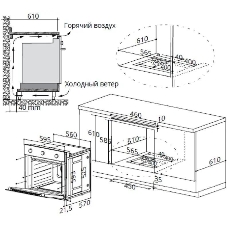 Шкаф духовой газовый Maunfeld EOGC604B, встраиваемый