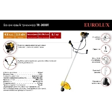 Триммер бензиновый Eurolux TR-3000T, 4,8 л.с.