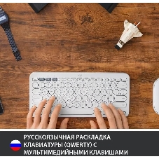 Клавиатура беспроводная Logitech K380, Bluetooth, белый