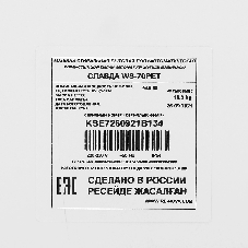 Стиральная машина Славда WS-70PET белый, загрузка вертикальная 7 кг, 1350 об/мин, класс А