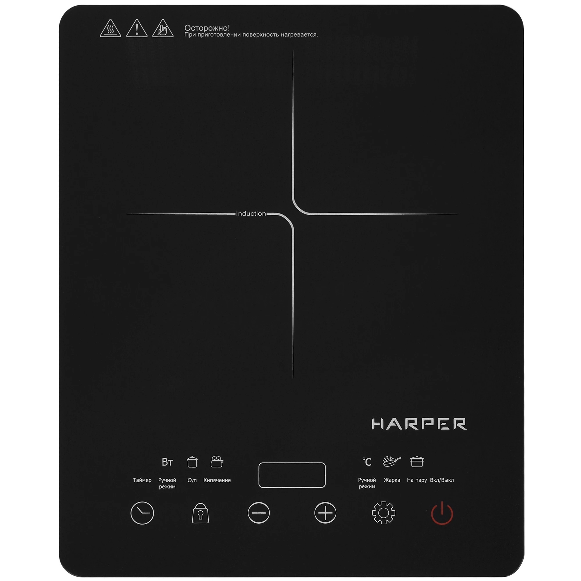 Индукционная плита Harper HIC-101