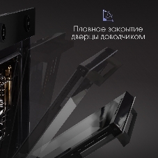 Духовой электрический шкаф Zigmund & Shtain E 160 B черный, 72 л