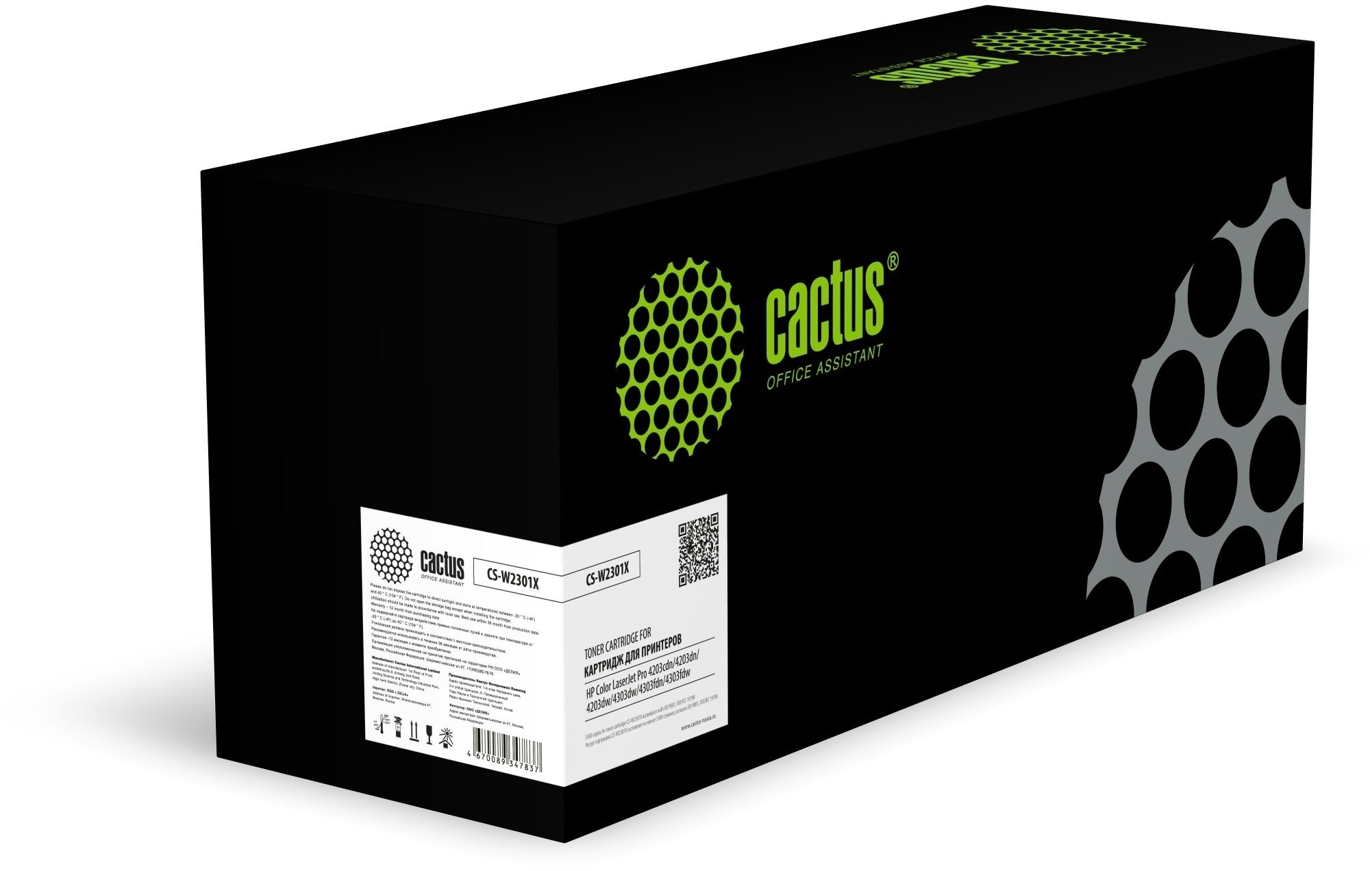 Картридж лазерный Cactus CS-W2301X (W2301X) голубой (5500 стр.) для HP CLJ Pro 4203cdn/4203dn/4203dw/4303dw/4303fdn/4303fdw