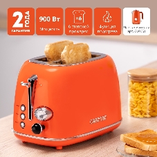 Тостер Galaxy Line GL 2921 апельсиновый фреш, 900 Вт, 2 слота
