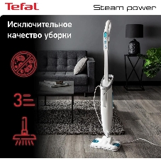 Пароочиститель Tefal VP6557RH