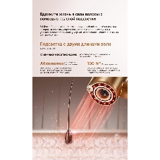 Фен Dreame Hair Dryer Miracle Pro High-speed, AHX30