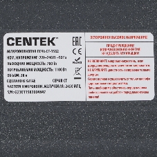 Микроволновая печь Centek CT-1562 белый/черный, 20 л, 700 Вт, переключатели - поворотный механизм, кнопки