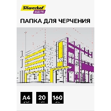 Папка для черчения Silwerhof Create A4 20л. бум.160г/м2