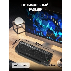 Ламинатор Cactus CS-LAB-F1, 2 вала, A4, 125мкм, 250 мм/мин