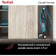Пылесос вертикальный Tefal TY6751WO голубой/черный, питание от аккумулятора, 750 Вт, уборка сухая, пылесборник 0.6 л