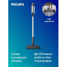 Пылесос вертикальный Philips XC3133/01 черный, питание от аккумулятора, уборка сухая/влажная, пылесборник 0,4 л