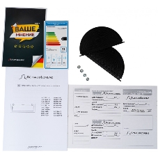 Вытяжка встр. Schaub Lorenz SLD EW5210