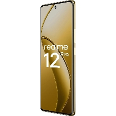 Смартфон Realme 12 Pro 5G, 8/256Gb, бежевый