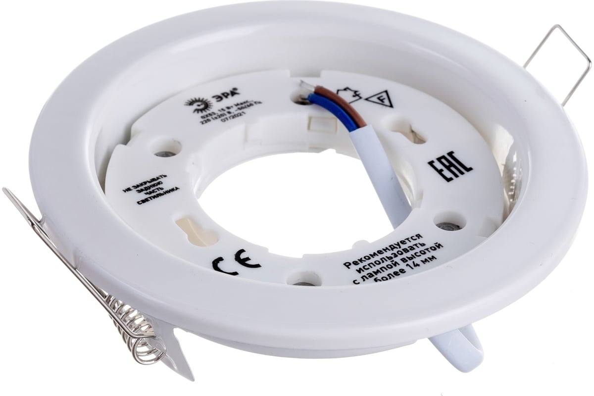Светильник под лампу ЭРА Gx53,220V, 13W KL35 WH белый
