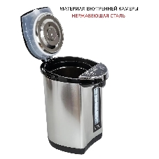 Термопот SUPRA TPS-5907
