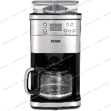 Кофеварка капельная Kitfort КТ-705 серебристый, исп. кофе - зерновой/молотый, 1.5 л, 1000 Вт.