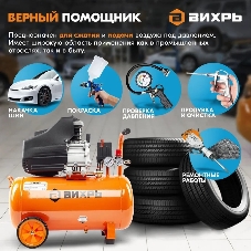 Компрессор Вихрь КМП-2000/50МП 900/74/3/23