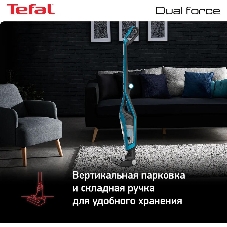 Пылесос вертикальный Tefal TY6751WO голубой/черный, питание от аккумулятора, 750 Вт, уборка сухая, пылесборник 0.6 л
