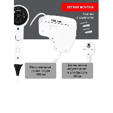 Фен Puff 1201B белый, 1200 Вт, с доп. розеткой