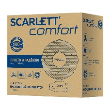 Вентилятор Scarlett SC-DF111S20 белый, настольный, 40 Вт, 2 скорости, 22.5 см