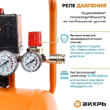 Компрессор Вихрь КМП-2000/50МП 900/74/3/23