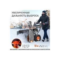 Снегоуборщик PATRIOT PS 707, Двигатель 7л.с до -25 °С; 212 сс; Стартер ручной; Панель c увеличенным диапазоном скоростей 6 вперед/2 назад; Ширина ковша 610мм +100(26