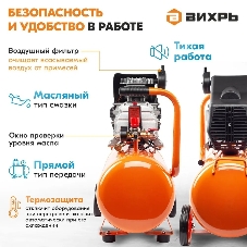 Компрессор Вихрь КМП-2000/50МП 900/74/3/23