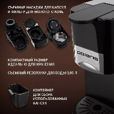 Кофеварка Polaris PCM 2020 3-in-1 черный/нержавеющая сталь, исп. кофе - молотый/капсулы, 0.8 л, 1450 Вт, 20 бар