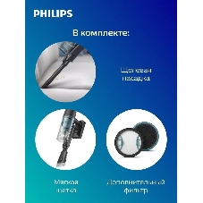 Пылесос вертикальный Philips XC3133/01 черный, питание от аккумулятора, уборка сухая/влажная, пылесборник 0,4 л