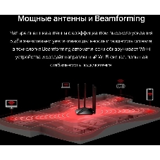 Wi-Fi роутер MERCUSYS MR30G, Wi-Fi 5, AC1200, 2.4/5ГГц, 2 LAN, черный