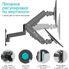 Кронштейн (держатель) ONKRON G150 для телевизора 13