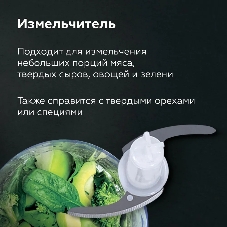 Беспроводной блендер BQ HB600S Black. 600 Вт, 3 в 1 блендер + миксер+ измельчитель
