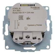Розетка SE AtlasDesign Шампань SO + USB A+A, 5В/2,4А, 2х5В/1,2А, механизм