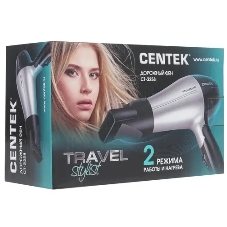 Фен Centek CT-2258 серебристый/черный, 850 Вт, компактный