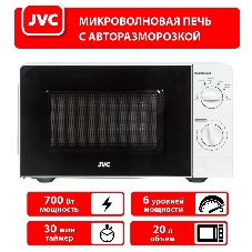 Микроволновая печь JVC JK-MW123M белый, 20 л, 700 Вт, переключатели - поворотный механизм