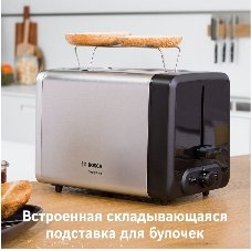 Тостер Bosch TAT4P420 нержавеющая сталь, 970 Вт, 2 слота