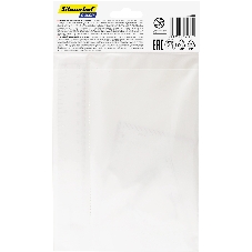 Набор линеек Silwerhof Color, пластик, прозрачный, в комплекте: линейка 20 см/угольник 30х14 см/угольник 45х10 см/транспортир 180