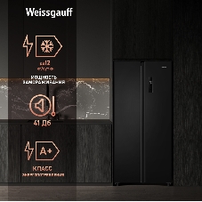 Холодильник Weissgauff WSBS 500 Inverter NoFrost Black двухкамерный 270/180л морозилка слева, No Frost, Side by Side